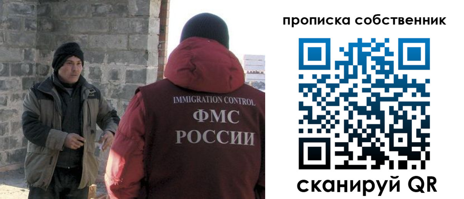 временная регистрация недорого в Костромской области