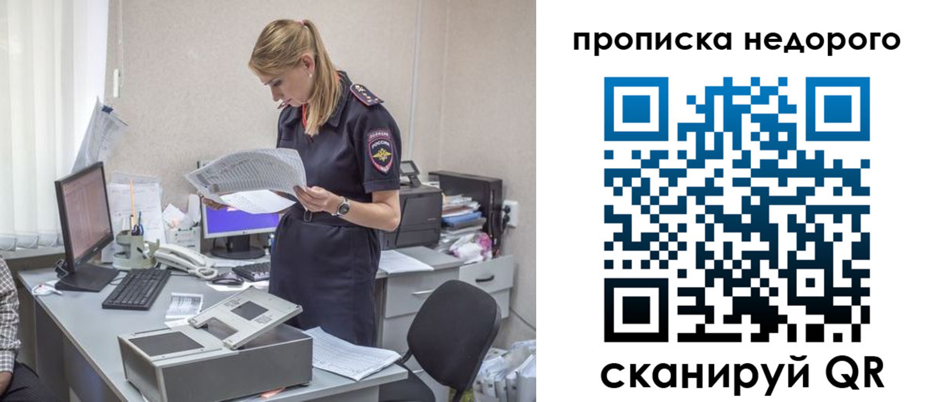 временная регистрация госуслуги в Костромской области
