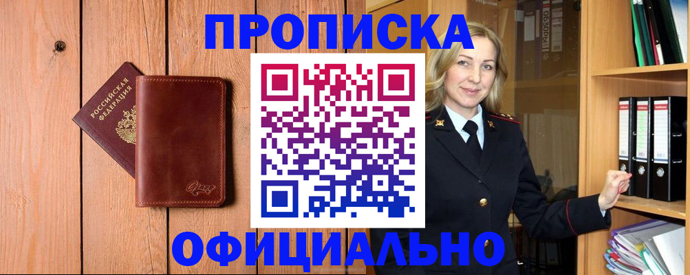 миграционный учет в Костромской области