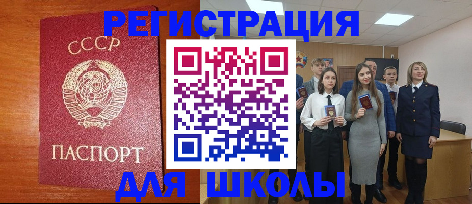 прописка для работы в Костромской области