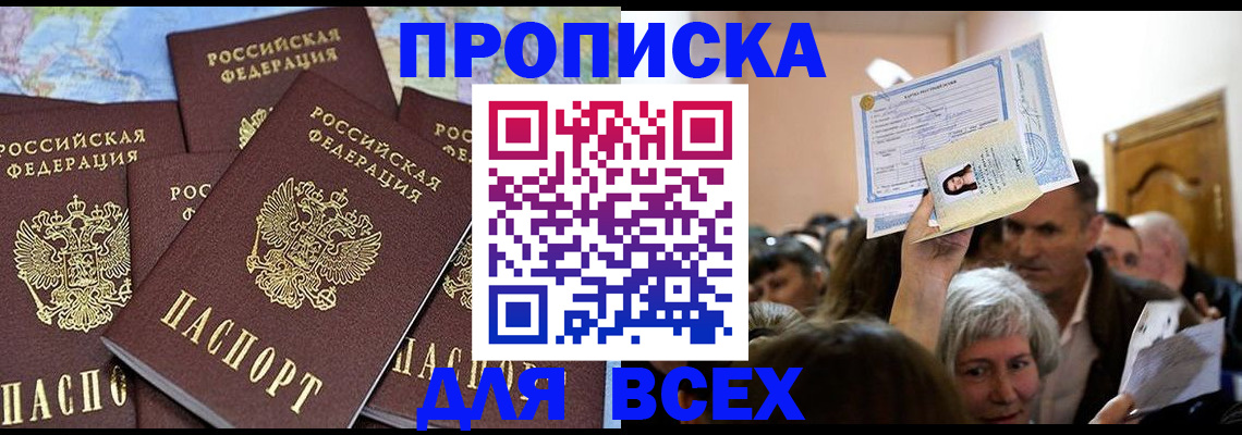 форма 3 в Костромской области