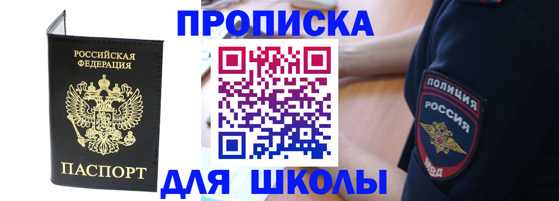 временная регистрация собственник в Костромской области