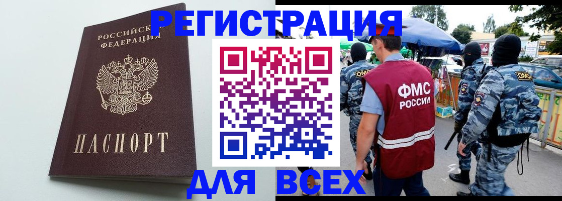 форма 3 в Костромской области
