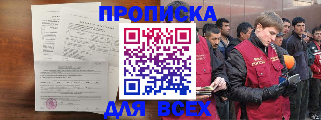 регистрация в Костромской области